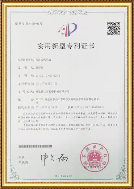 Certificates