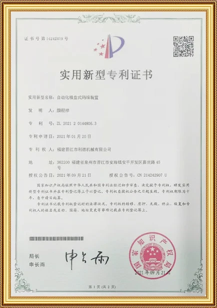 Certificates