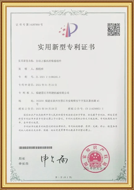 Certificates