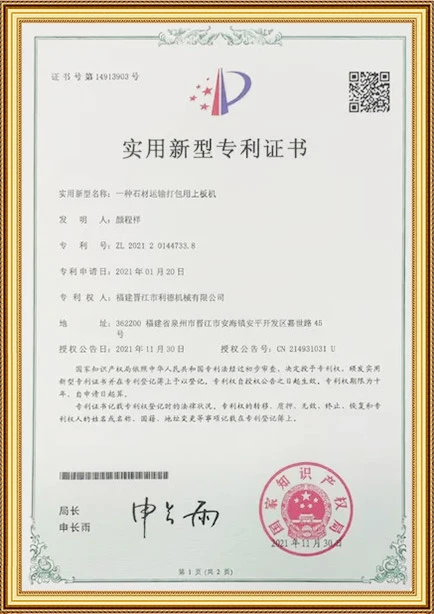 Certificates