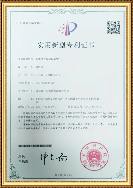 Certificates