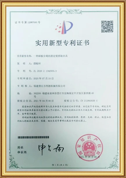 Certificates