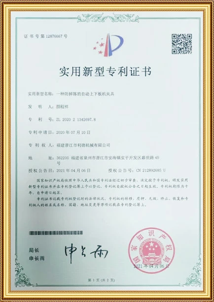 Certificates